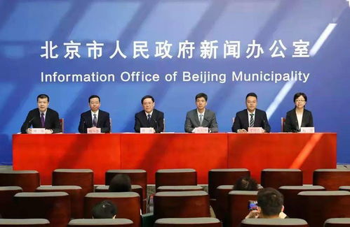 北京經濟技術開發區 聚焦國際高端科技要素，營造一流創新生態的技術開發高地