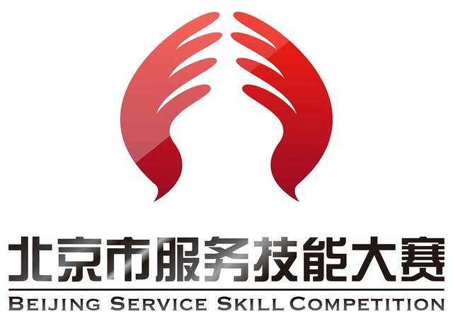 北京市第十一屆商業服務業技能大賽商品展示技術項目 行業選才與技術開發的雙輪驅動