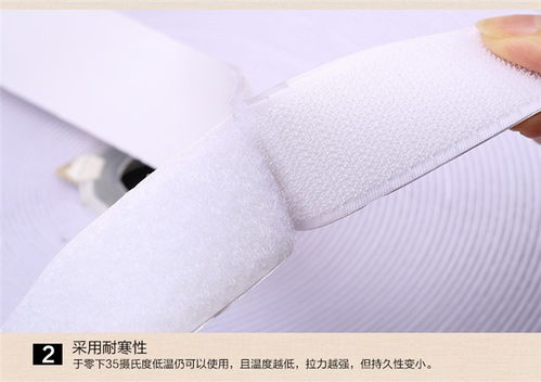 興天勝魔術貼廠家 專業生產耐低溫背膠魔術貼，助力服裝輔料高效應用