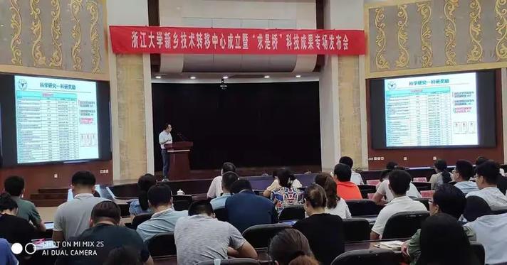 深化產(chǎn)學(xué)研合作,助力企業(yè)創(chuàng)新發(fā)展